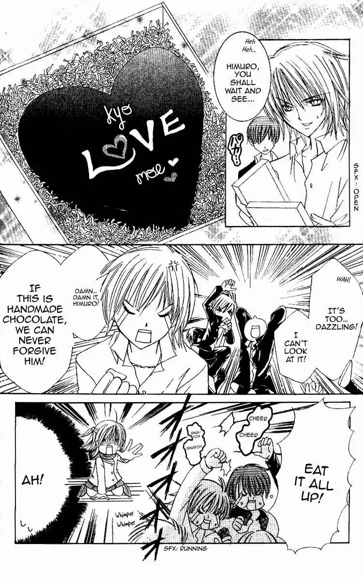 Get Love! Chapter 16 43